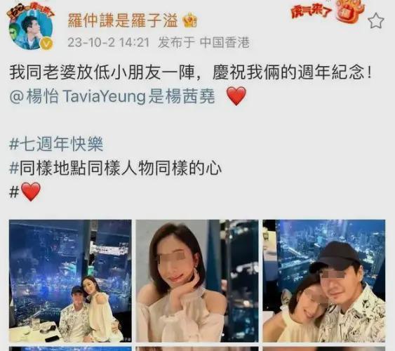 港星改名为求子？媒体爆料丈夫花钱大手大脚全靠她