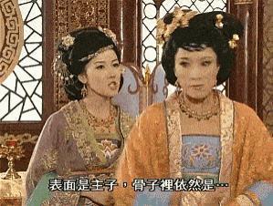 港星改名为求子？媒体爆料丈夫花钱大手大脚全靠她