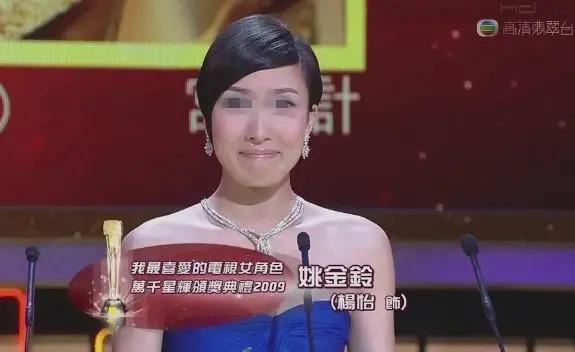 港星改名为求子？媒体爆料丈夫花钱大手大脚全靠她