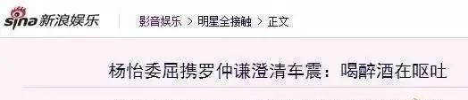 港星改名为求子？媒体爆料丈夫花钱大手大脚全靠她