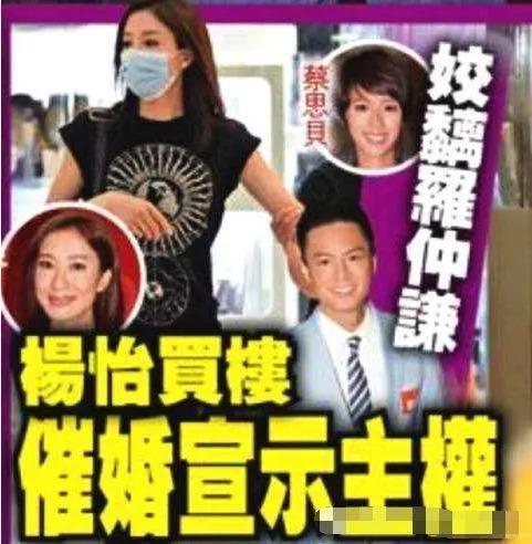 港星改名为求子？媒体爆料丈夫花钱大手大脚全靠她