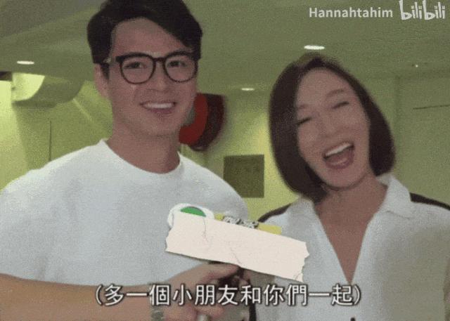 港星改名为求子？媒体爆料丈夫花钱大手大脚全靠她
