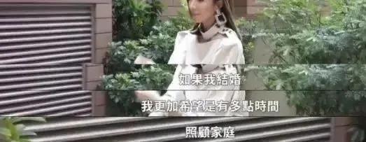 港星改名为求子？媒体爆料丈夫花钱大手大脚全靠她