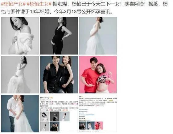 港星改名为求子？媒体爆料丈夫花钱大手大脚全靠她