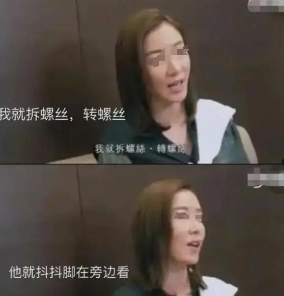 港星改名为求子？媒体爆料丈夫花钱大手大脚全靠她