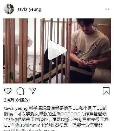 港星改名为求子？媒体爆料丈夫花钱大手大脚全靠她