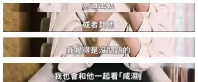 港星改名为求子？媒体爆料丈夫花钱大手大脚全靠她