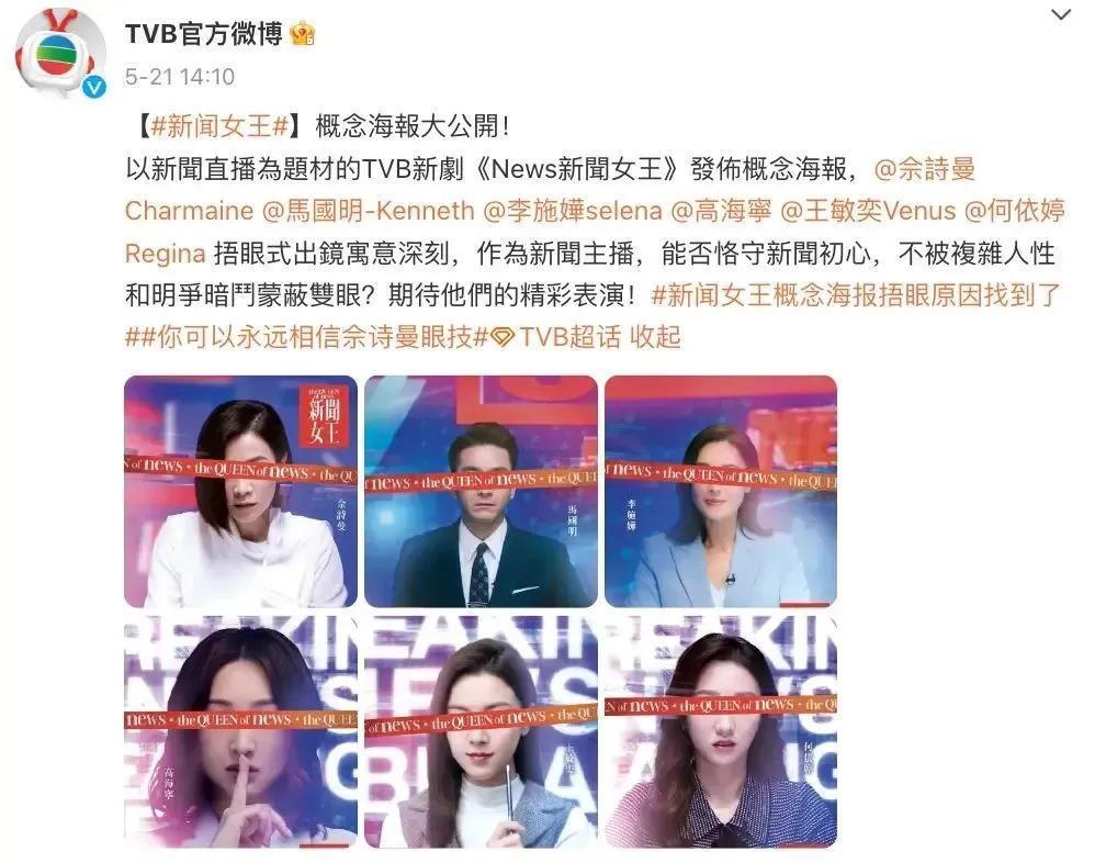 港星改名为求子？媒体爆料丈夫花钱大手大脚全靠她