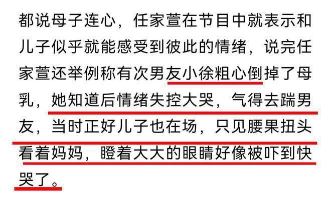 Selena分享感情生活，抱怨男友小徐粗心