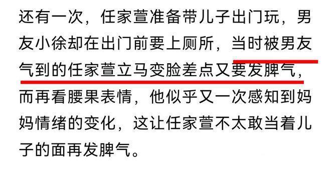 Selena分享感情生活，抱怨男友小徐粗心