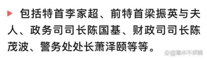 香港主持人林超荣设灵：霍启刚慰问遗孀，多位圈内人到场