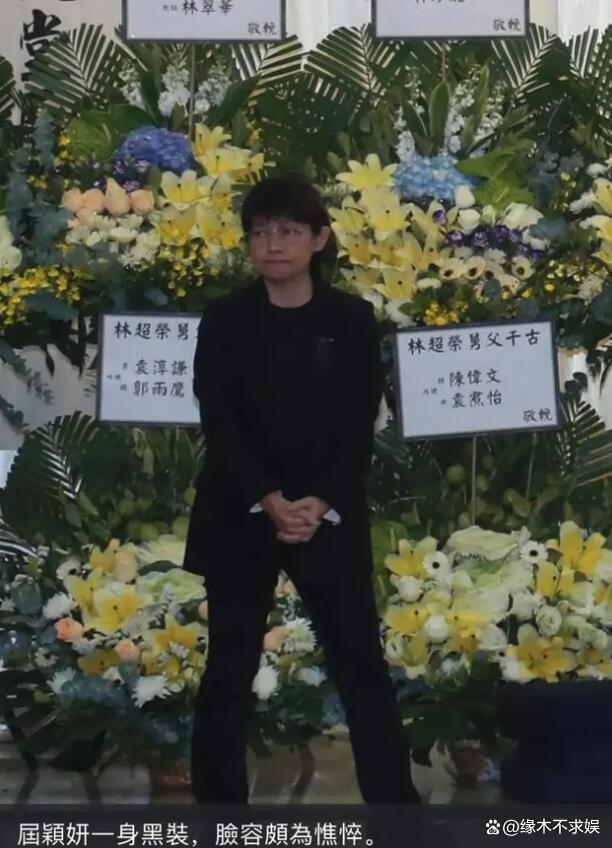 香港主持人林超荣设灵：霍启刚慰问遗孀，多位圈内人到场
