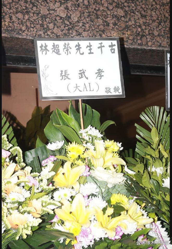 香港主持人林超荣设灵：霍启刚慰问遗孀，多位圈内人到场
