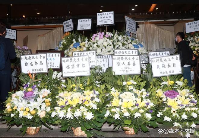 香港主持人林超荣设灵：霍启刚慰问遗孀，多位圈内人到场