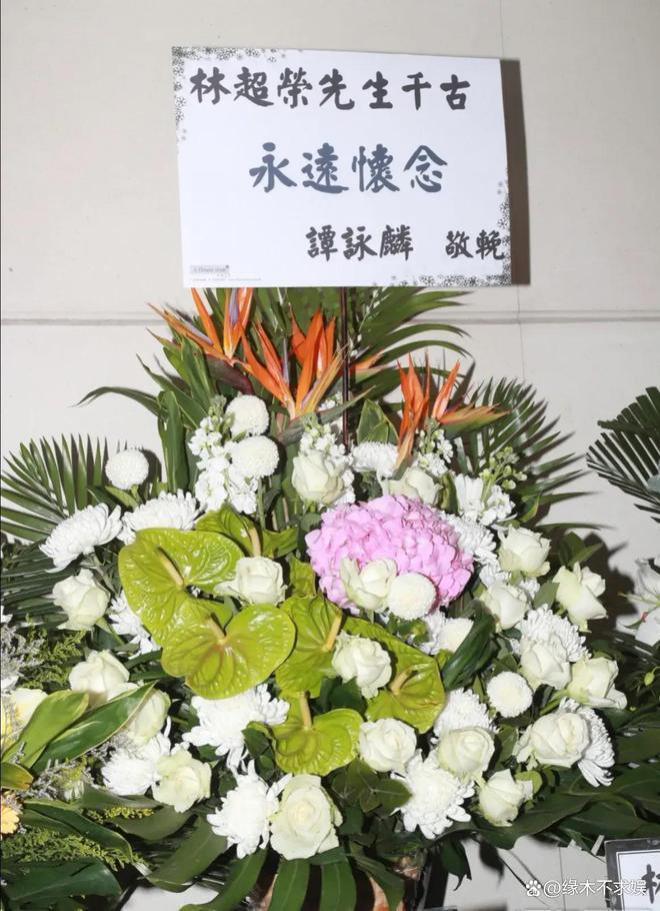 香港主持人林超荣设灵：霍启刚慰问遗孀，多位圈内人到场