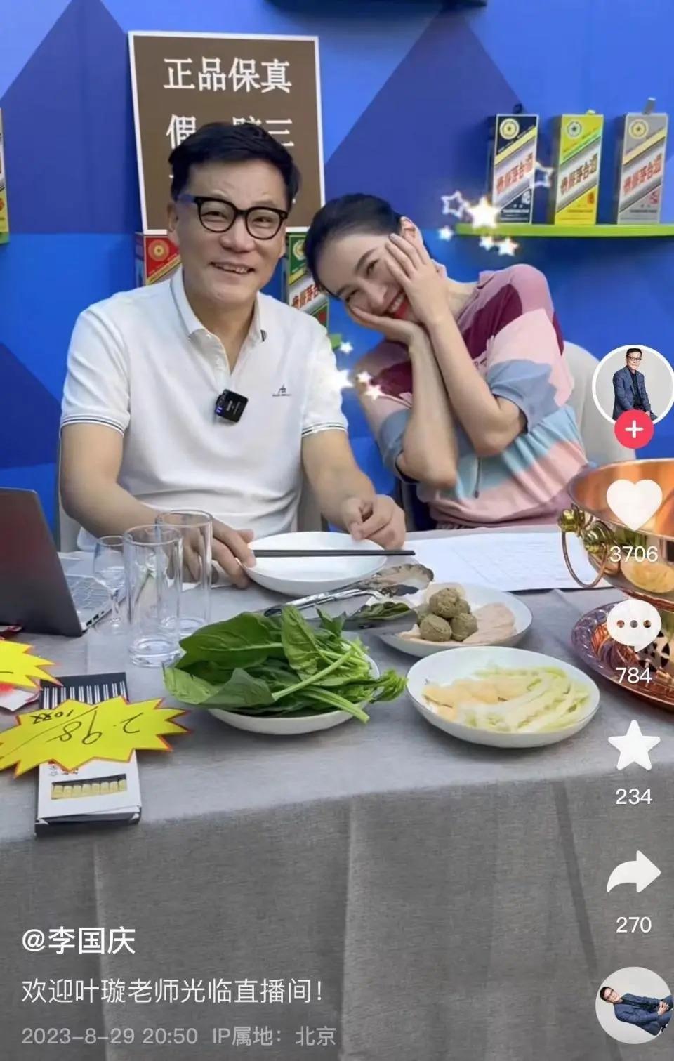 李国庆否认和小15岁叶璇绯闻，指女方想制造爆点