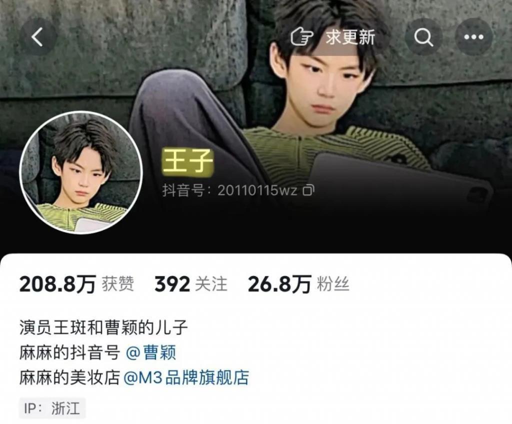 还记得曹颖的儿子吗？上天到底给他关上了哪扇门啊？