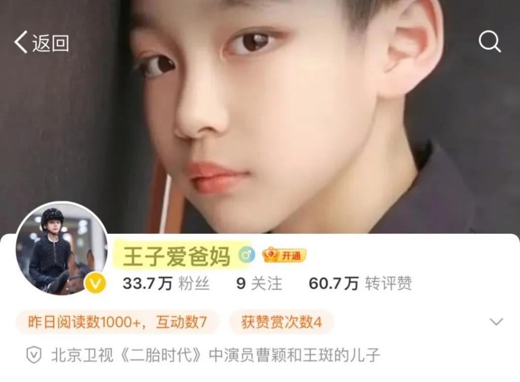 还记得曹颖的儿子吗？上天到底给他关上了哪扇门啊？