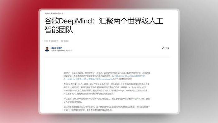 统治地球的第一年，AI圈都发生了什么？