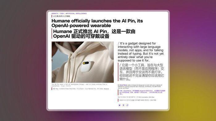 统治地球的第一年，AI圈都发生了什么？