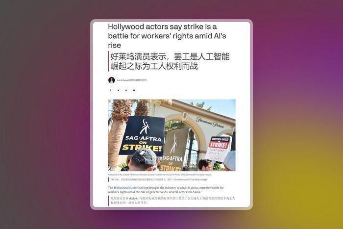 统治地球的第一年，AI圈都发生了什么？