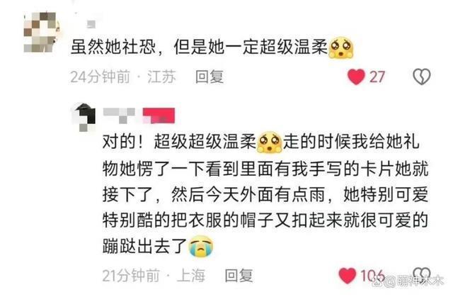 赵丽颖喝茶被偶遇，穿上万毛衣低调宠粉，被曝将和杨幂同场飙戏