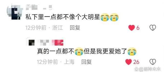 赵丽颖喝茶被偶遇，穿上万毛衣低调宠粉，被曝将和杨幂同场飙戏