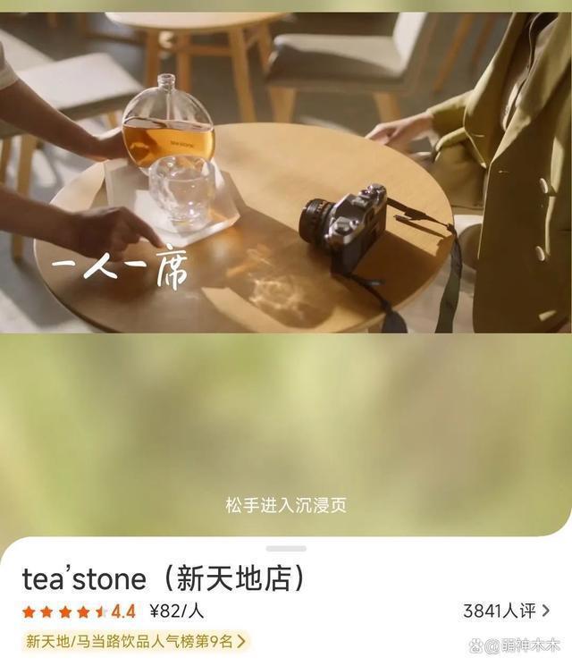 赵丽颖喝茶被偶遇，穿上万毛衣低调宠粉，被曝将和杨幂同场飙戏