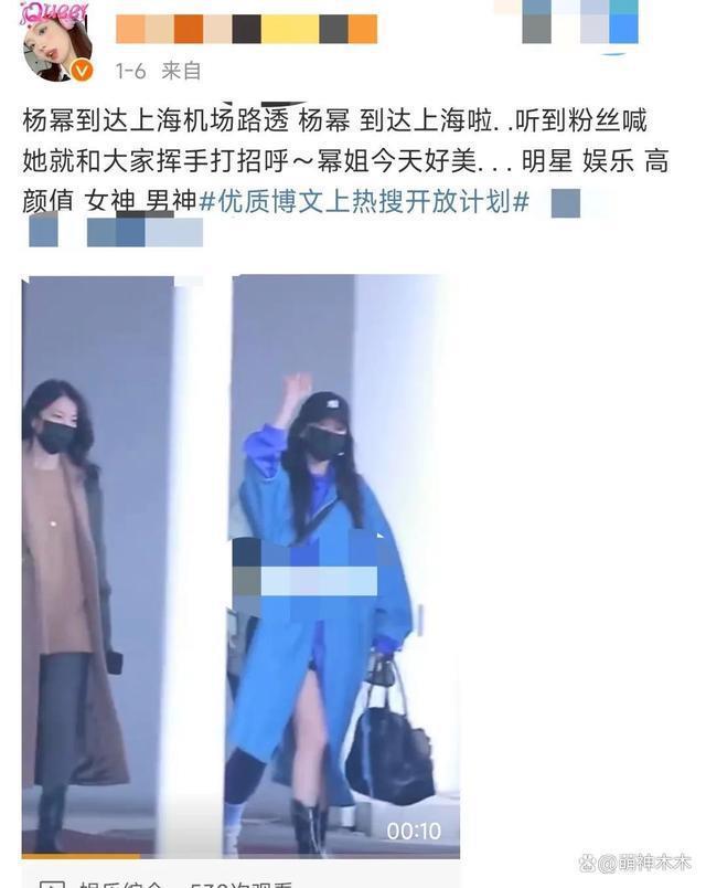 赵丽颖喝茶被偶遇，穿上万毛衣低调宠粉，被曝将和杨幂同场飙戏