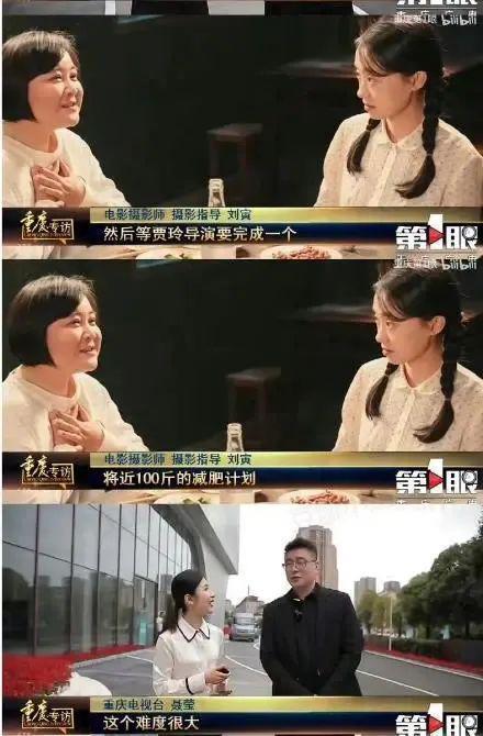 贾玲减肥100斤,人人都能瘦下来?