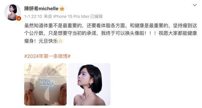贾玲减肥100斤,人人都能瘦下来?
