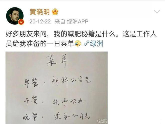 贾玲减肥100斤,人人都能瘦下来?