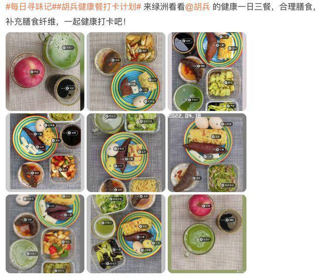 贾玲减肥100斤,人人都能瘦下来?