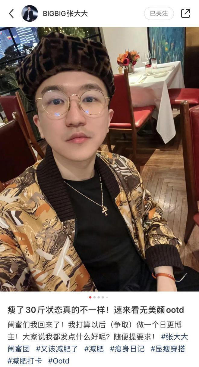 贾玲减肥100斤,人人都能瘦下来?