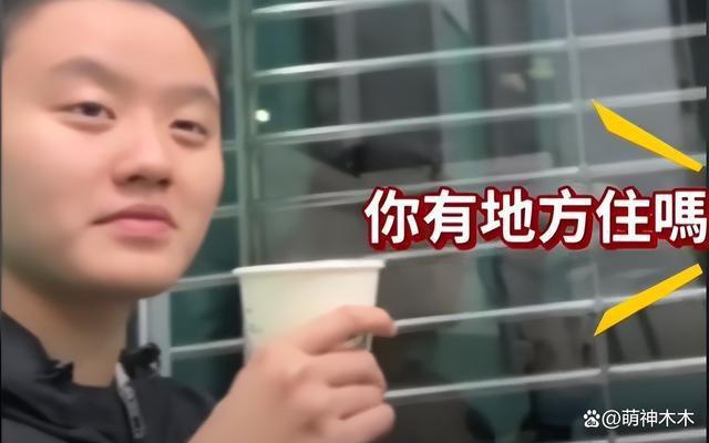 千万遗产不知去向！“爷孙恋”林靖恩凌晨诉苦：好想回家吃锅巴
