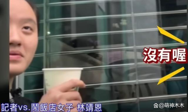 千万遗产不知去向！“爷孙恋”林靖恩凌晨诉苦：好想回家吃锅巴