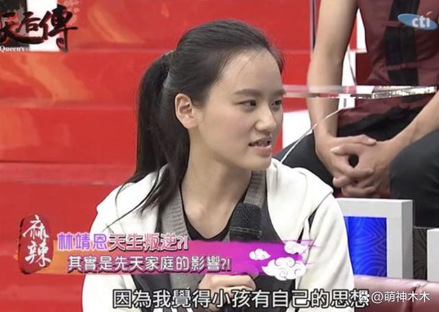 千万遗产不知去向！“爷孙恋”林靖恩凌晨诉苦：好想回家吃锅巴