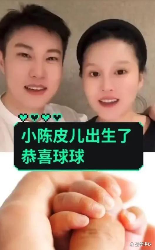 赵本山女儿球球产子，孩子随父姓乳名叫陈皮儿，网友送祝福
