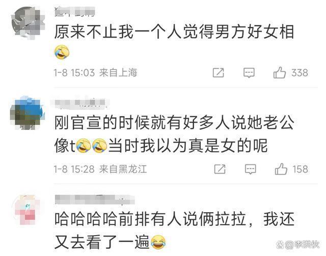 赵本山女儿球球产子，孩子随父姓乳名叫陈皮儿，网友送祝福