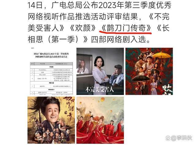 赵本山女儿球球产子，孩子随父姓乳名叫陈皮儿，网友送祝福