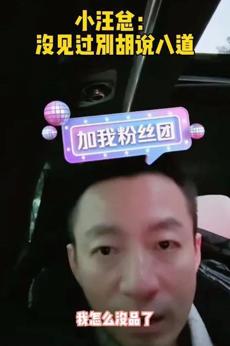 汪小菲高调晒女方童年照维护新女友，张兰不承认儿子新欢
