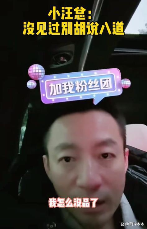 汪小菲高调维护新女友！晒女方童年照，张兰不承认儿子新欢