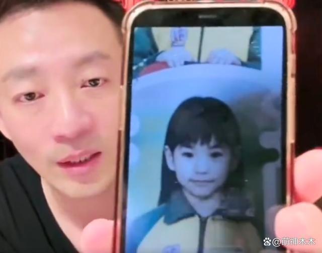 汪小菲高调维护新女友！晒女方童年照，张兰不承认儿子新欢