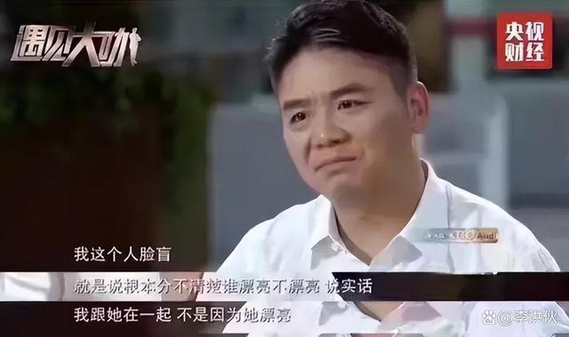 章泽天登胡润富豪榜，从清华校花到顶级富豪，身价已超600亿