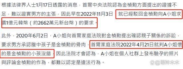 韩剧男神翻车！43岁单身未婚，酒驾被抓拒绝测试直接立案