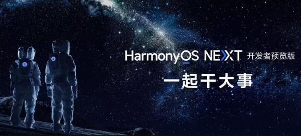 华为领衔，中国手机大变局