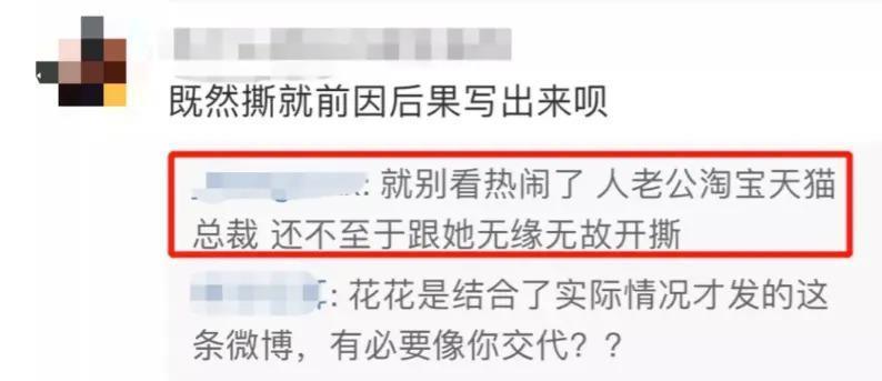 公开结婚，已怀孕四个月，偷情事件洗白了？