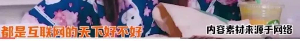 公开结婚，已怀孕四个月，偷情事件洗白了？