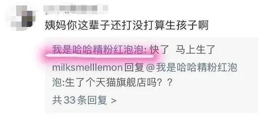 公开结婚，已怀孕四个月，偷情事件洗白了？