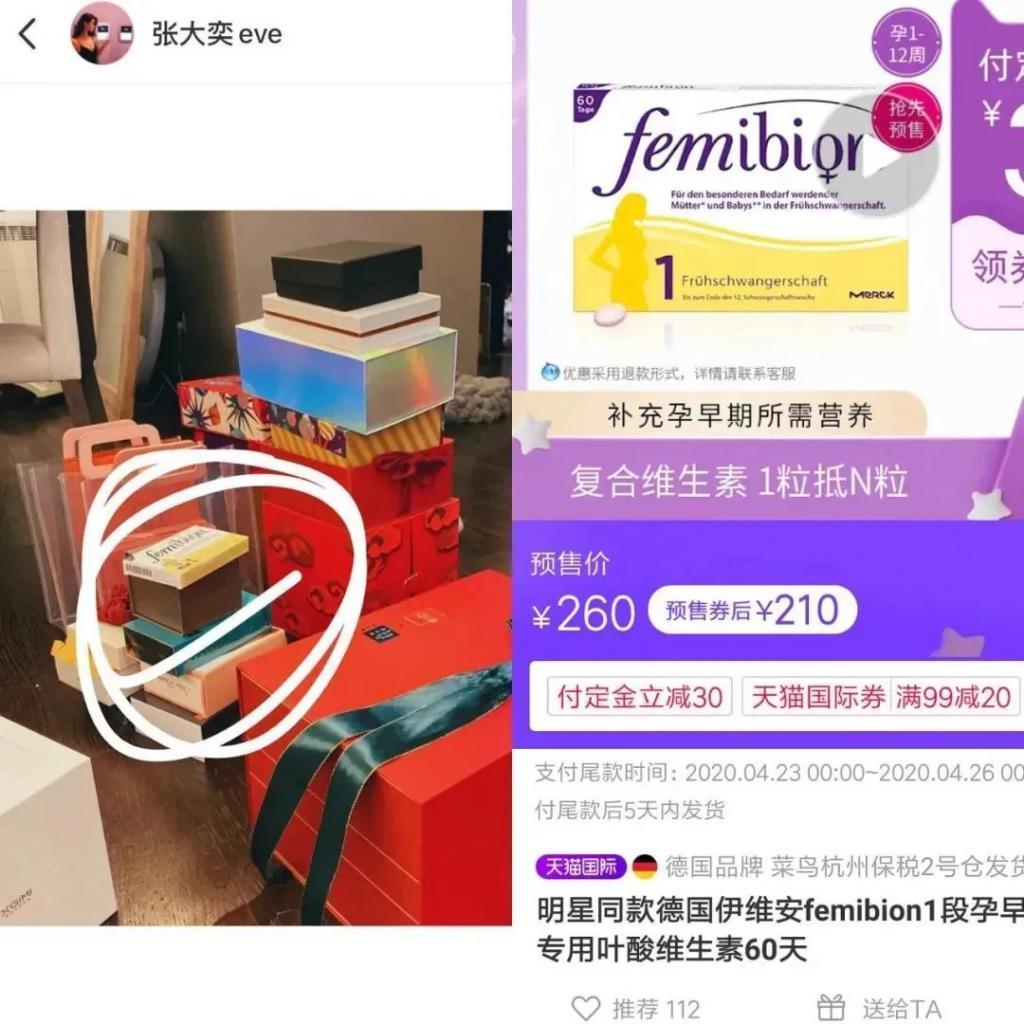 公开结婚，已怀孕四个月，偷情事件洗白了？